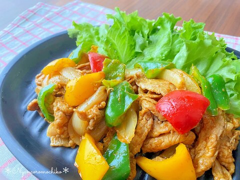 おつまみにも♡豚とパプリカのカレーケチャップ炒め